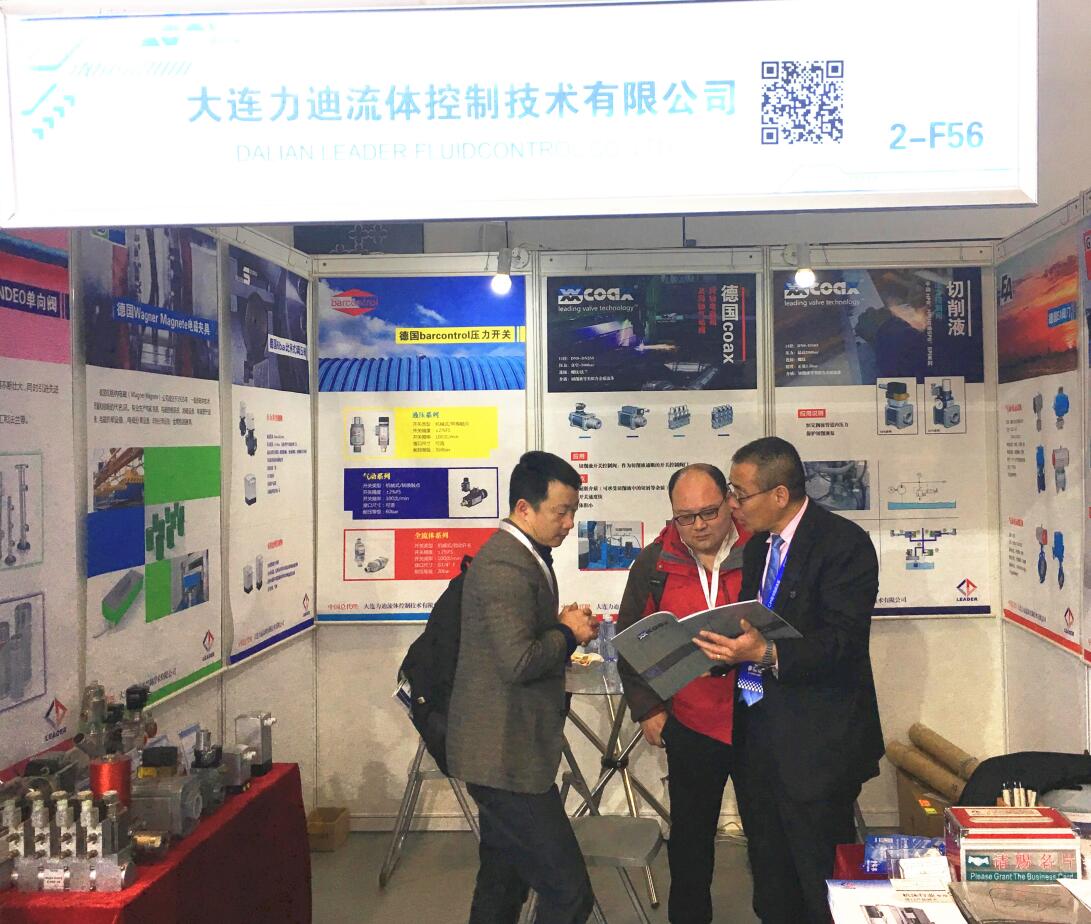 Record of the exhibition in 2019